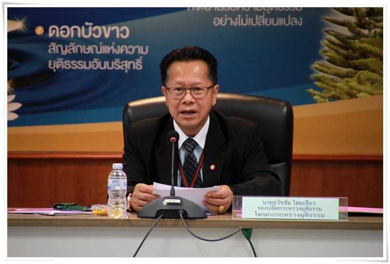 ﻿กรมบังคับคดีเข้าร่วมประชุมคณะทำงานโฆษกกระทรวงยุติธรรม